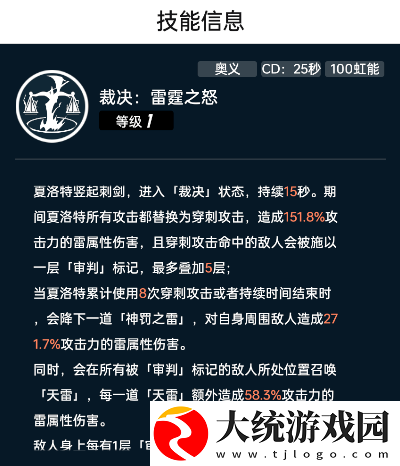 飞跃虹镜新手开荒阵容怎么搭配