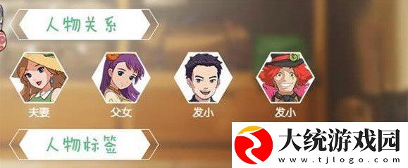 小森生活村民慎吾喜欢什么