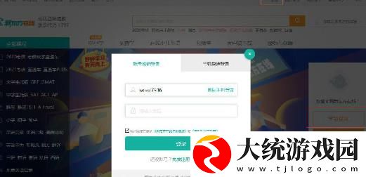 新东方学习卡如何使用