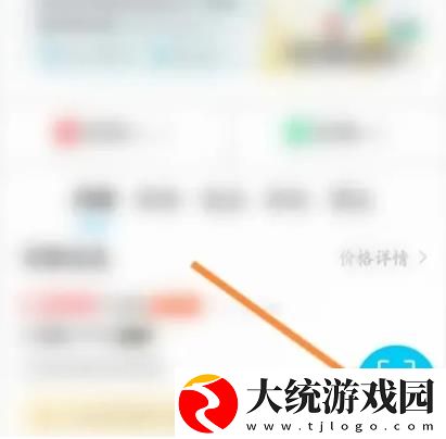 特来电怎么扫码充电
