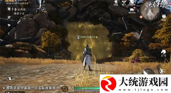 大奉打更人藏金山和药王谷怎么去