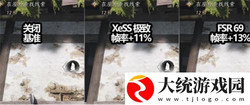 燕云十六声高清画质怎么调
