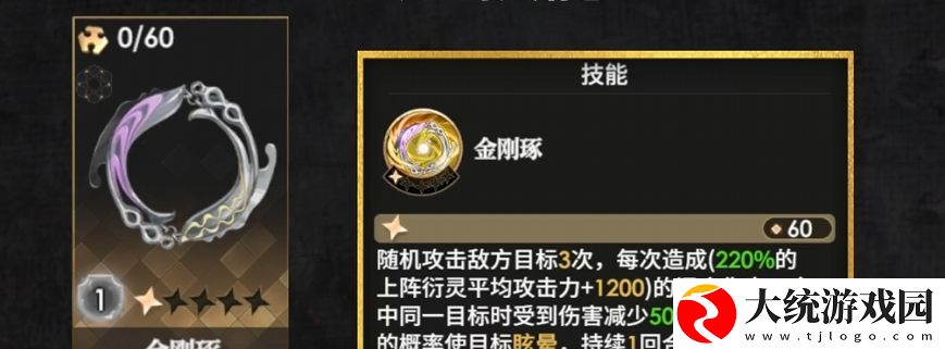 少年西游记2强力法宝推荐