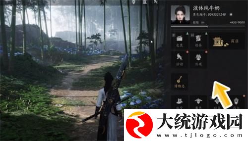 燕云十六声捏脸可以改吗