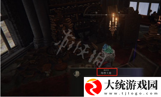 艾尔登法环海摩大锤如何获得