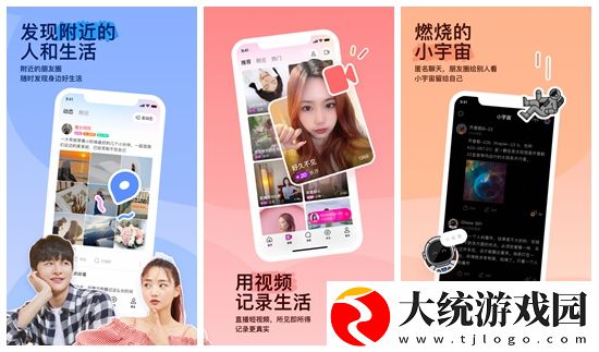陌陌怎么设置隐身-陌陌设置隐身的操作方法