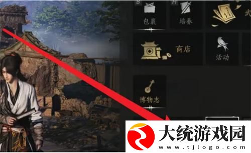 燕云十六声门派怎么退出