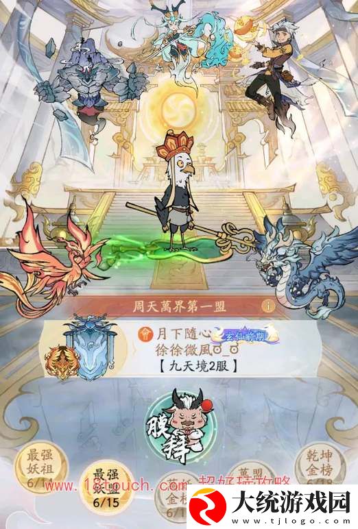 寻道大千2024周年庆福利活动一览