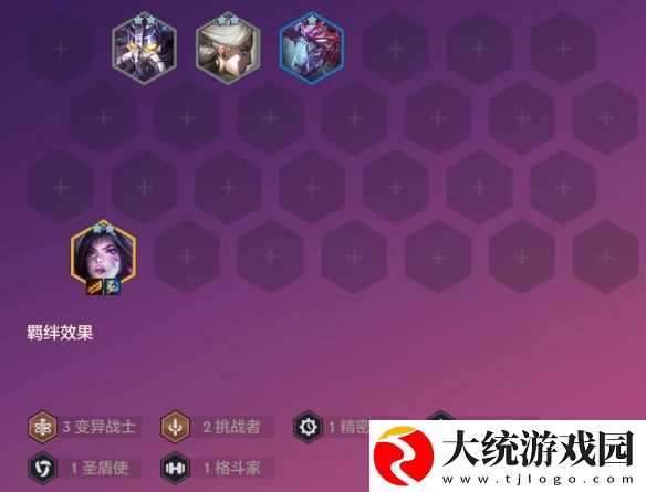 金铲铲之战双城传说恭喜发财卡莎开局怎么玩