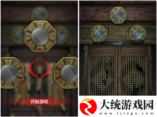 长藤古宅替童第一章