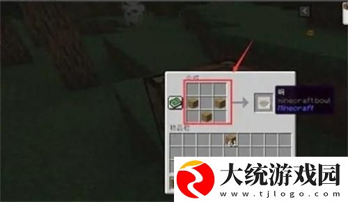 我的世界迷之炖菜怎么制作