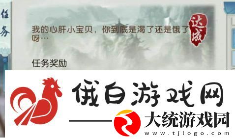 诛仙手游小鸡隐藏取水坐标