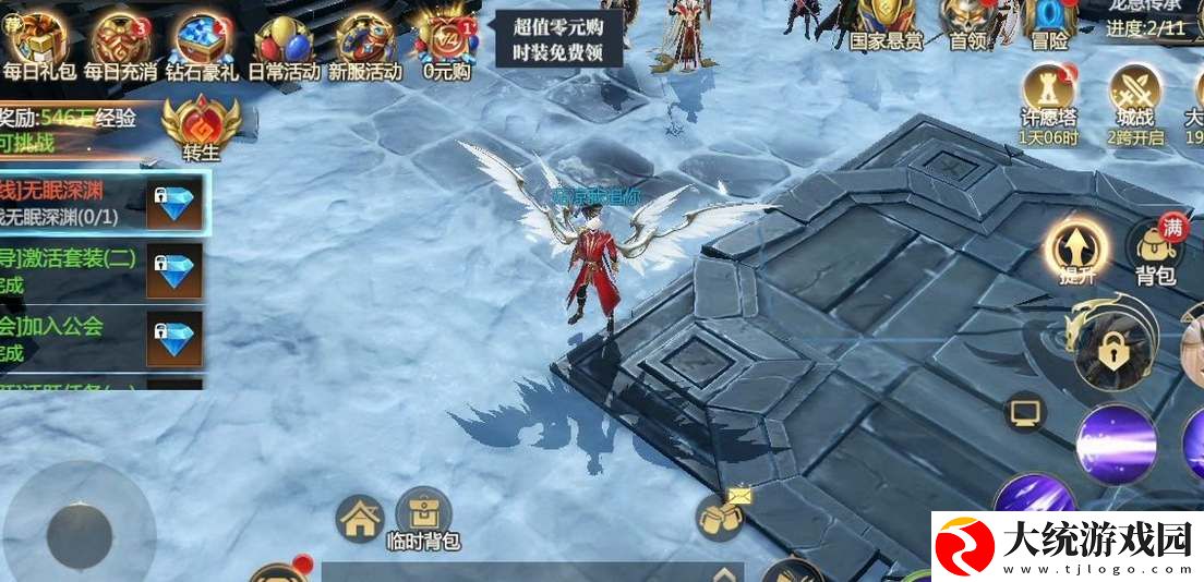 神火大陆秘闻触发位置大全