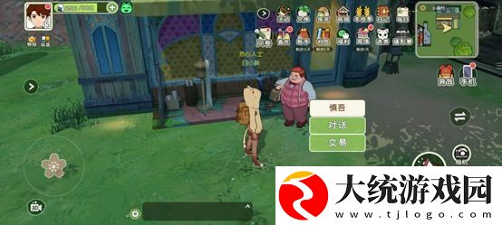 小森生活裁缝怎么升级