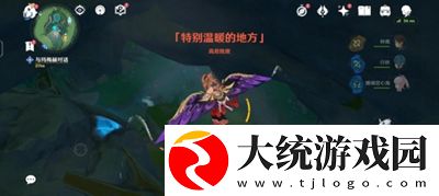 原神苍晶区地下锚点在哪