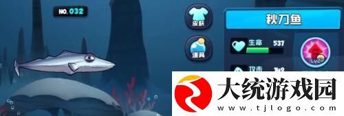 鱼吃鱼秋刀鱼是第几海域