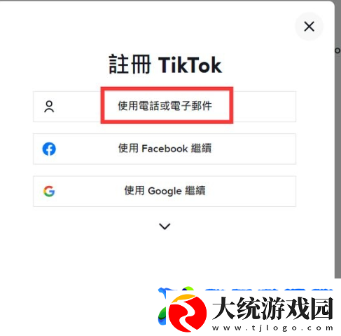 tiktok网页版入口网址