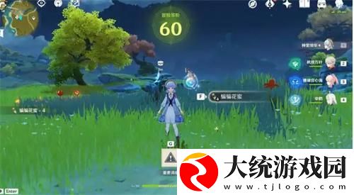原神60级要多少经验