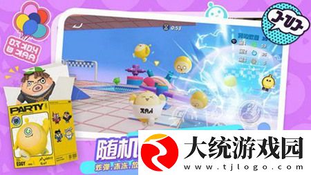 蛋仔派对游戏中潮流纤维如何兑换盲盒-潮流纤维快速兑换盲盒教程