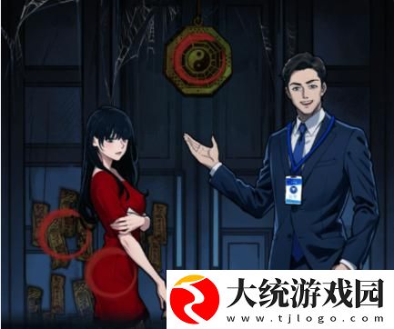 隐秘的档案凶宅销售员找出诡异之处怎么玩