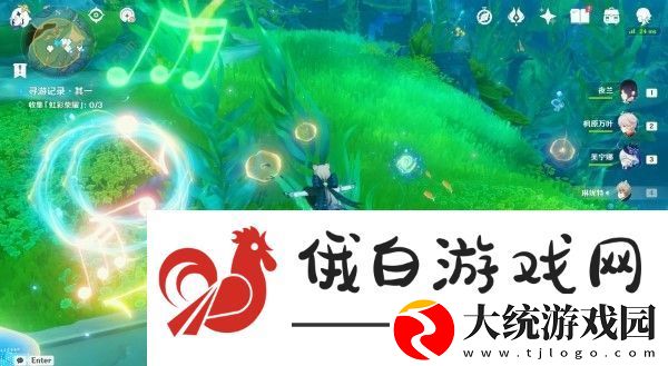 原神参与荣耀追游录怎么过