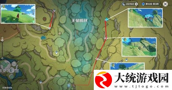 原神3.1劫波莲采集路线-3.1劫波莲采集路线分享