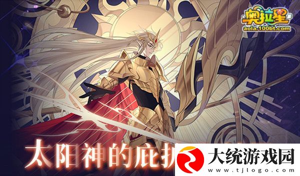 奥拉星阿波罗暗号是什么