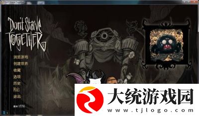 饥荒玩法的手游
