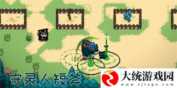 元气骑士守灵人短斧怎么获得