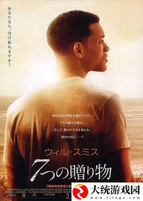 观看麻花传剧mv无痕免费观看
