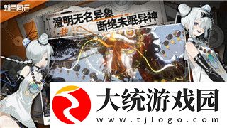 盐和避难所