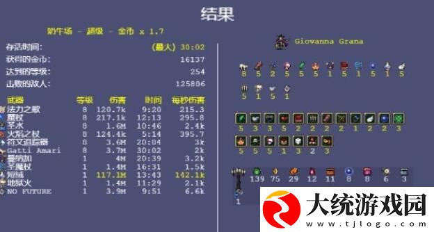 吸血鬼幸存者女巫奶牛场怎么打