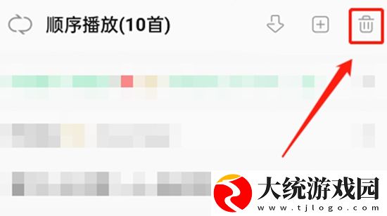 QQ音乐如何关闭雷达模式-关闭雷达模式方法