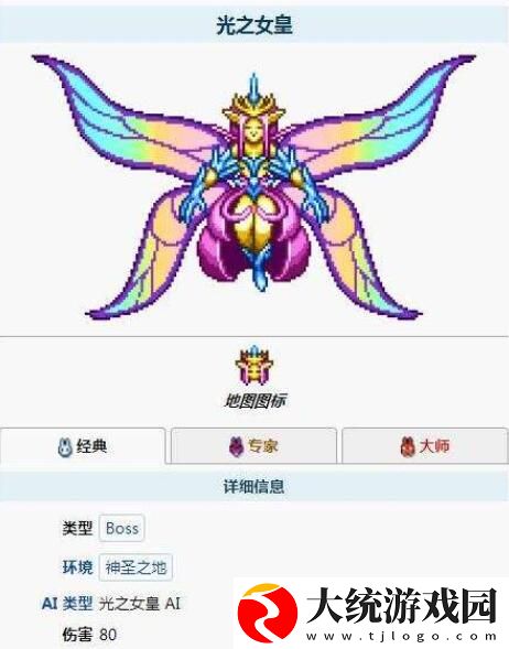 光之女皇召唤物七彩草蛉怎么合成
