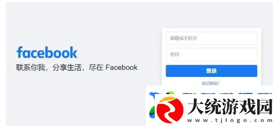 为什么facebook注册不成功