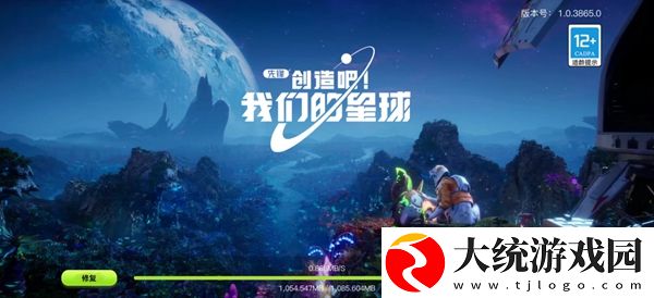 创造吧我们的星球能自由交易吗