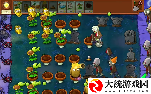 植物大战僵尸杂交版冒险模式第4关怎么通关