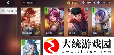 曙光英雄怎么查看英雄战力排名