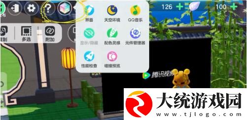 元梦之星家园电视位置在哪