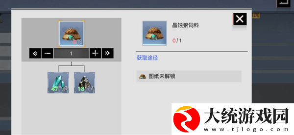 创造吧我们的星球宠物饲料怎么获取