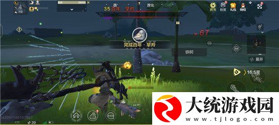 妄想山海骨羊元神怎么获得
