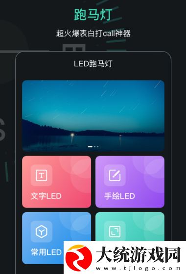 定位软件有哪些 免费的定位软件下载分享