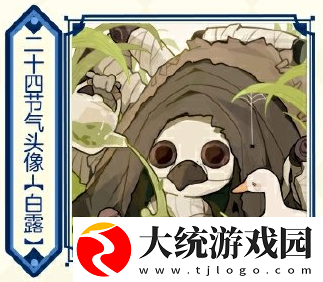 第五人格白露线下活动怎么样