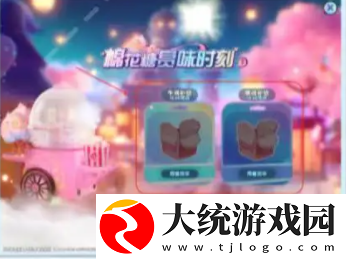梦想家园体力怎么获取