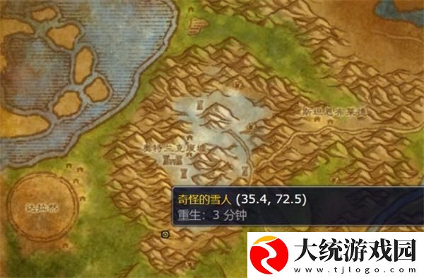 魔兽世界冬幕节卑鄙小人任务怎么做