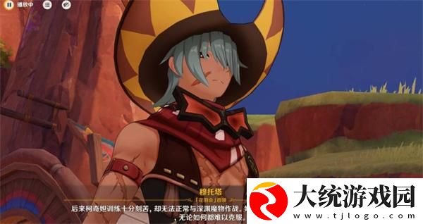 原神魔神任务第五章幕间万火归一任务怎么做