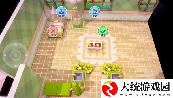 梦想家园怎么布置房间