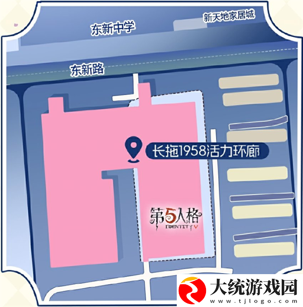 第五人格白露线下活动怎么样