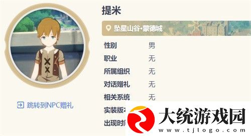 原神七圣召唤快速升级攻略方法