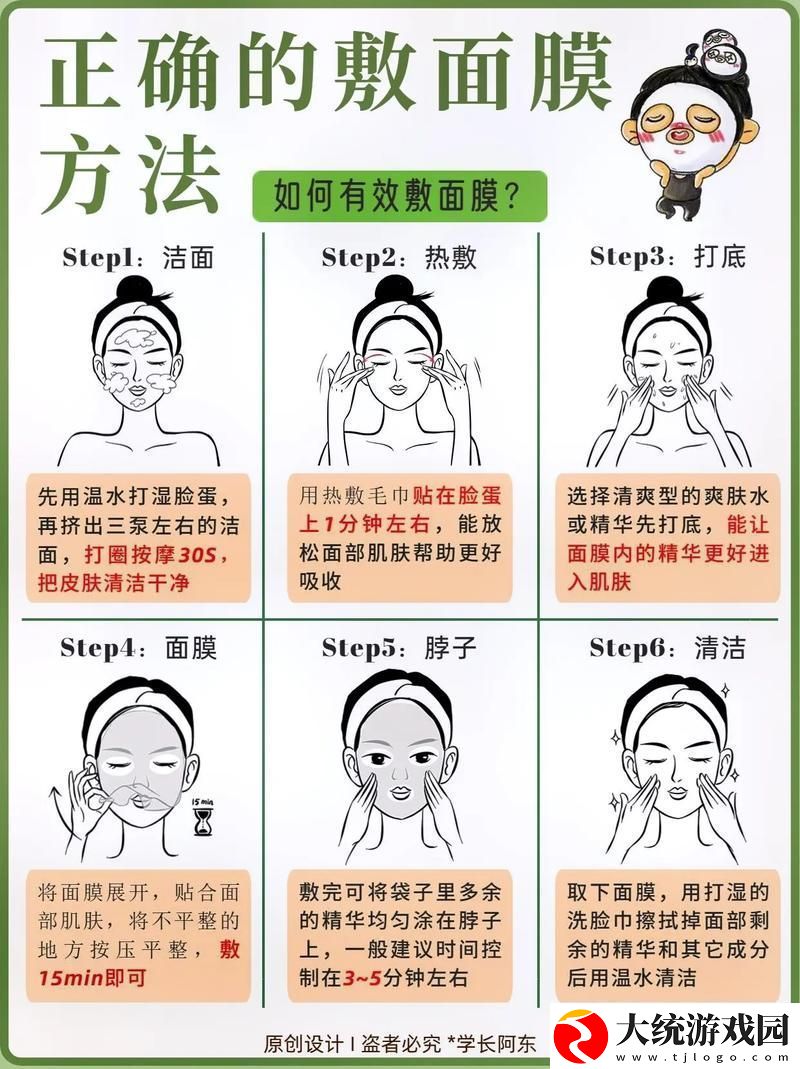 享受惬意时光